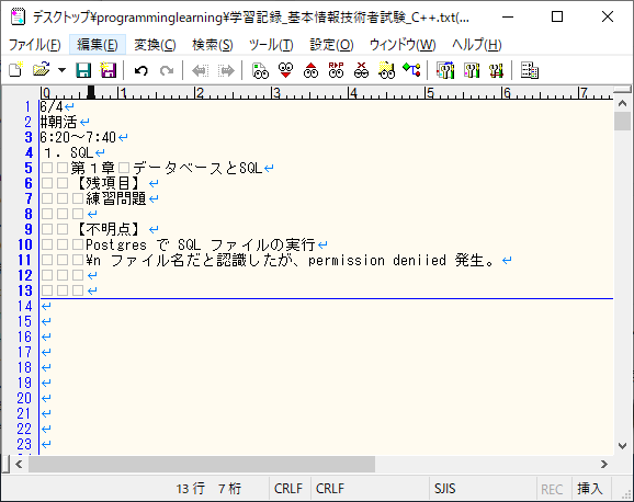 hiro_take_ani's tweet image. #朝活
#SQL 
#PostgresSQL
テーブルを作成し、データを登録できた。
ただ、SQL ファイルの実行方法が不明だった。
気圧やばいな…。頭いてぇ