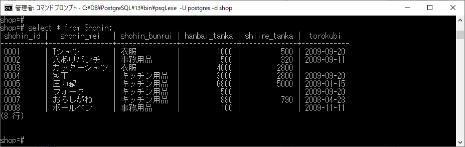 hiro_take_ani's tweet image. #朝活
#SQL 
#PostgresSQL
テーブルを作成し、データを登録できた。
ただ、SQL ファイルの実行方法が不明だった。
気圧やばいな…。頭いてぇ