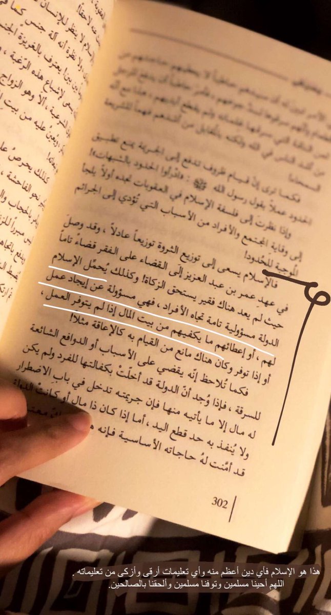 Mr5fnan's tweet photo. #عُمان وصايا ديننا 🧑🏻‍🦯 https://t.co/7dU65qlJen