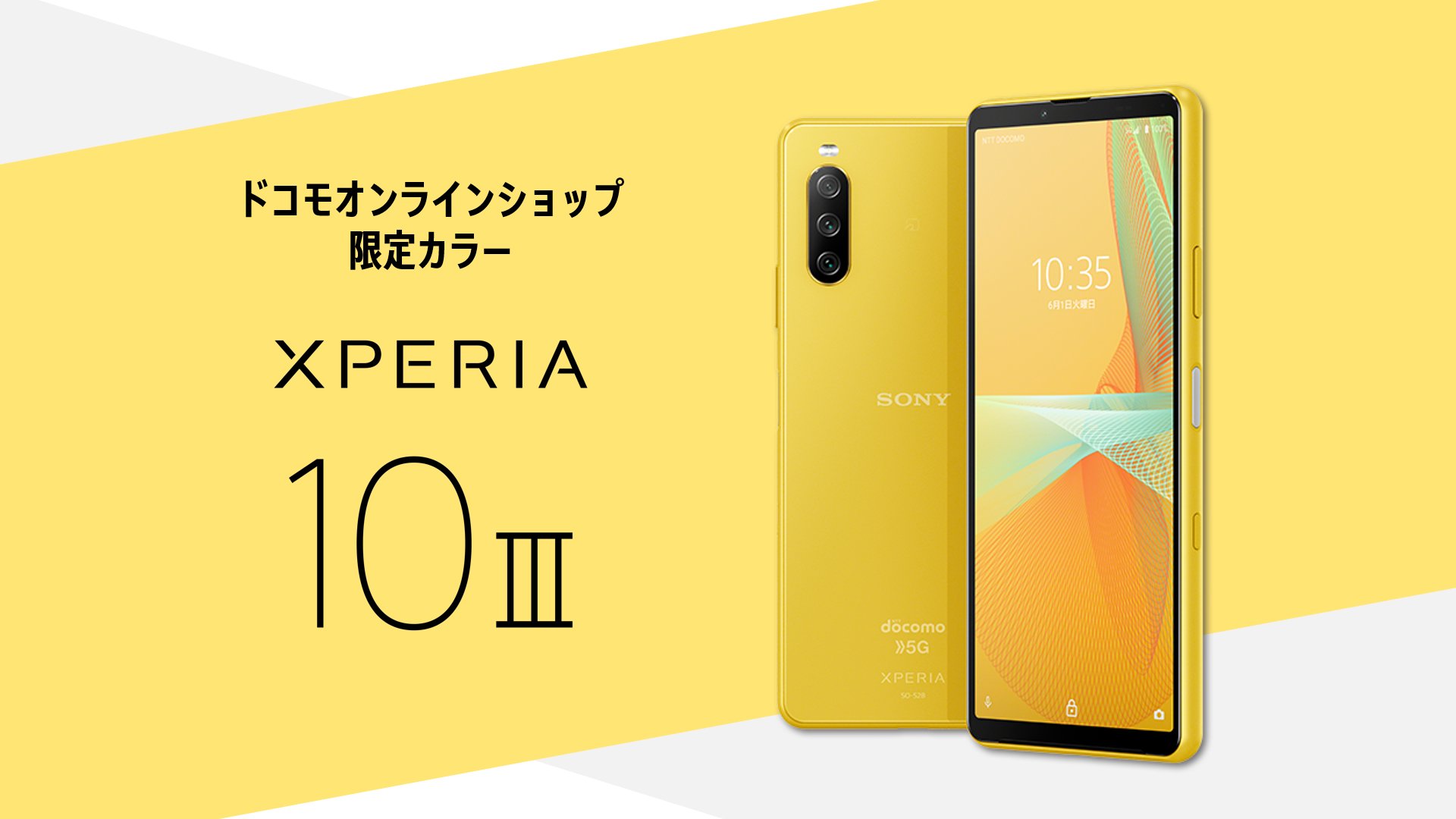 Sony | Xperia (Japan) on X:  