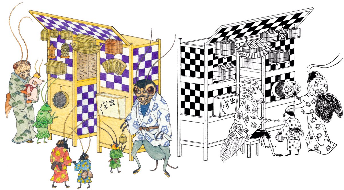 6月4日むしの日ということで虫の虫屋。しつこく何度も描いて何パターンもあるのでカラーとモノクロで。虫の大きさの比率はデタラメですすみません…
※大竹政直・画「江戸市中世渡り種」風俗画報112号(明治29年)を参考に屋台を描きました。 