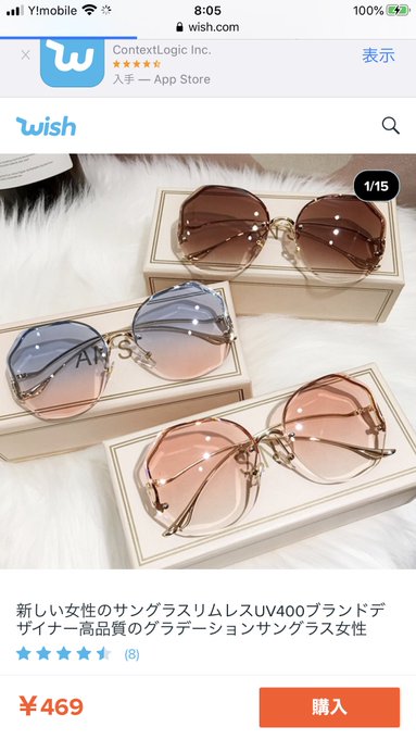 ワンピース水着のtwitterイラスト検索結果