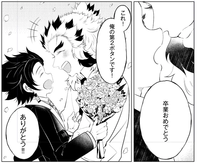 今日の煉炭
8ページ漫画～今夜公開予定です～ 