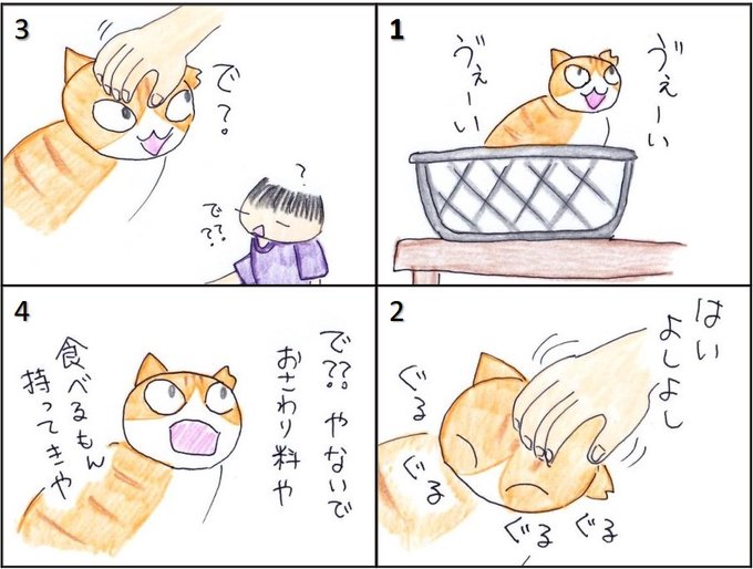 ぼったくりバーのtwitterイラスト検索結果
