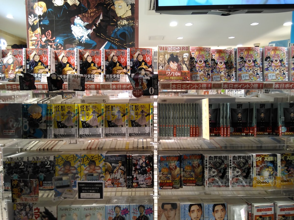くまざわ書店エミオ池袋店 Kuma S Bukuro Twitter くまざわ書店エミオ池袋店 Kuma S Bukuro Twitter