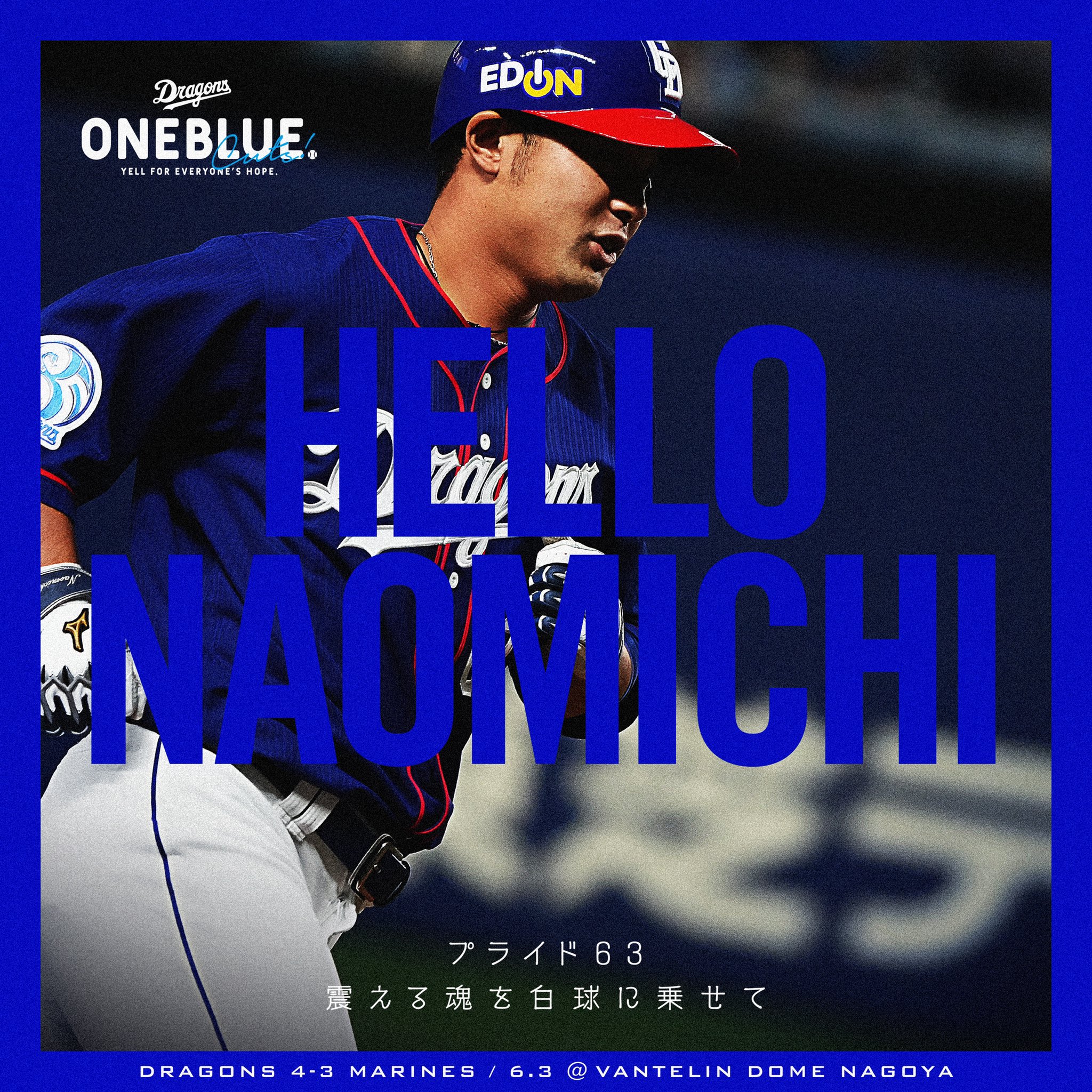 元中日ドラゴンズ堂上直倫選手実使用トレーニングバット - メルカリ