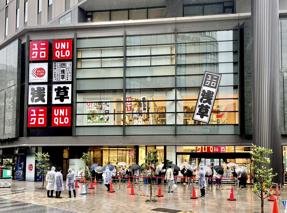 浅草観光連盟 今日の浅草 本日オープンのユニクロには朝から開店を待つ行列ができていました 特典か何かあるのでしょうか これからはユニクロさんも浅草の一員ですね 一緒に盛り上げていきましょう 正しく恐れてしっかり対策お願いします Uniqlo 浅草観光連盟 今日の浅草 本日オープンのユニクロには朝から開店を待つ行列ができていました 特典か何かあるのでしょうか これからはユニクロさんも浅草の一員ですね 一緒に盛り上げていきましょう 正しく恐れてしっかり対策お願いします Uniqlo