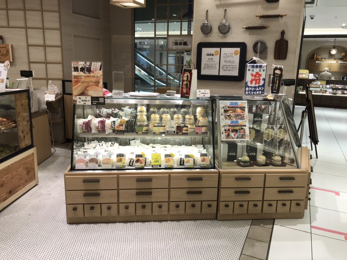 shimizuyatokyo's tweet photo. 【催事情報】
東武百貨店池袋　プラザ館地下1階パンイベントスペース
6月3日～9日まで出店中！
久々に #清水屋バーガー 売ってます。
#生クリームパン も #クロワッサン も #メロンパン も売ってます。
是非お越しください👍
プラザ館はメトロポリタン口のルミネの近くです。 https://t.co/tk1uZfGuW9