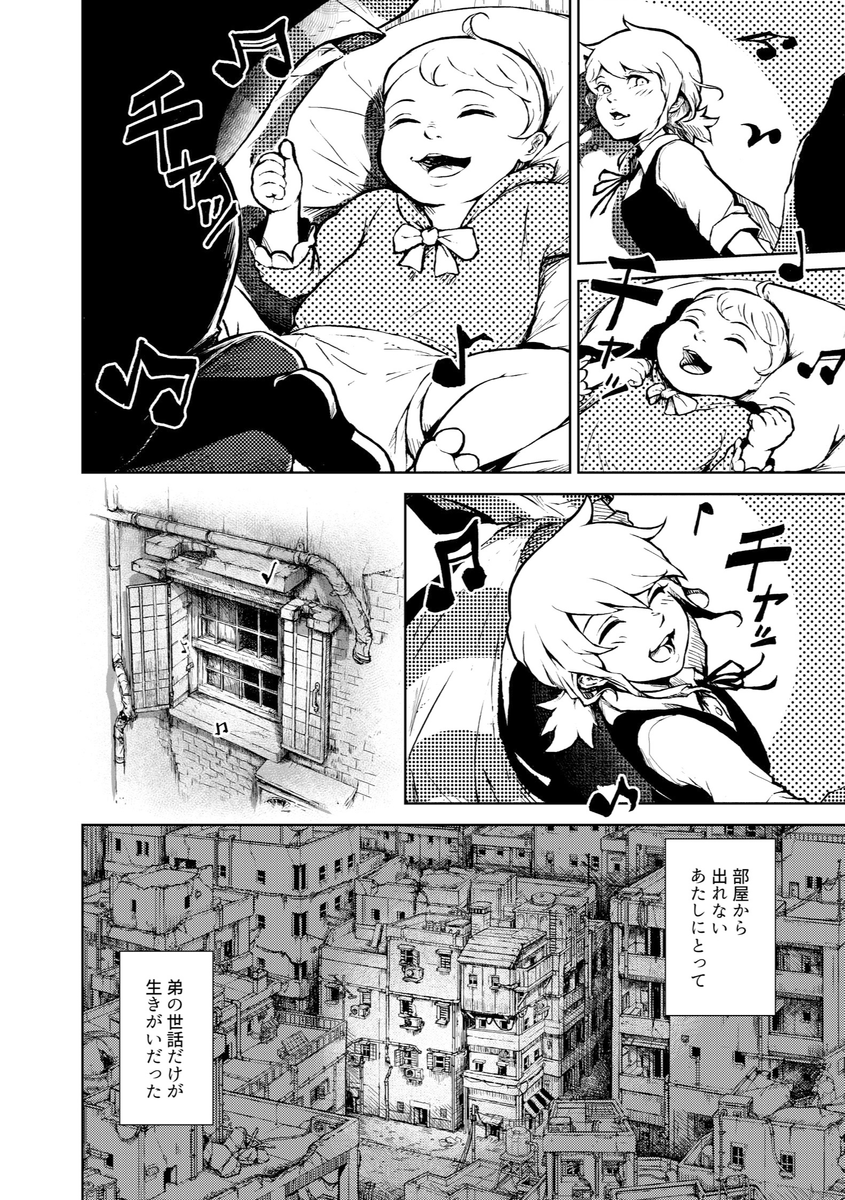 森屋シロ tweet media
