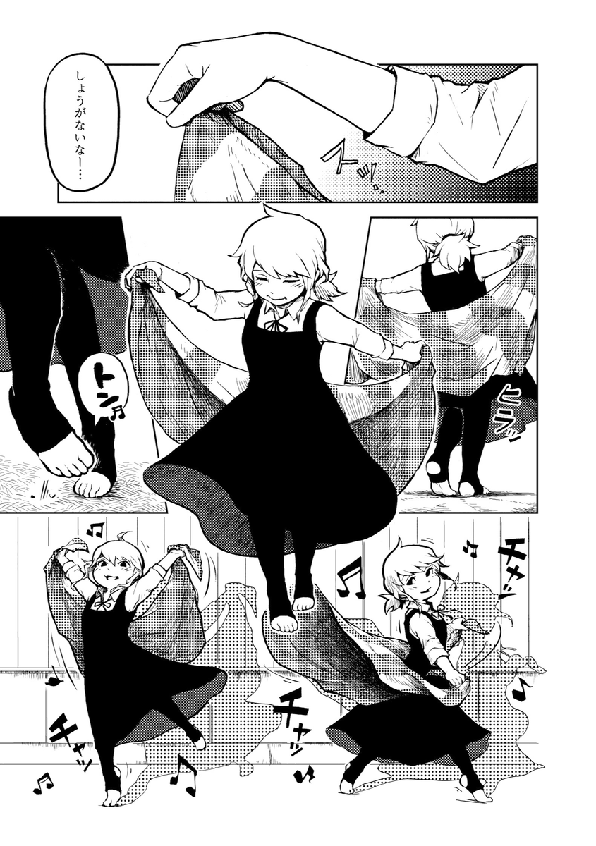 森屋シロ tweet media