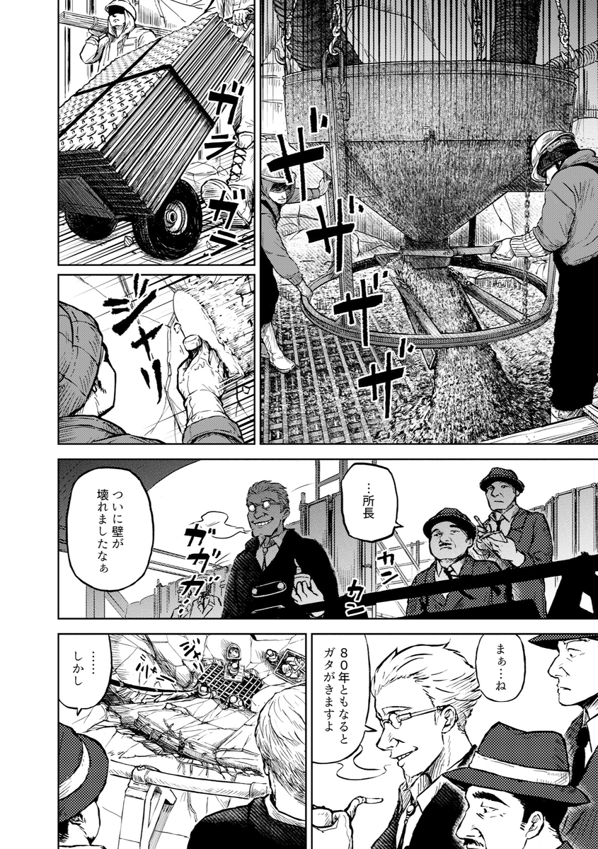 森屋シロ tweet media