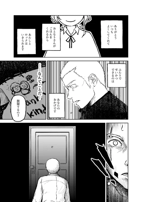 (9/18) 