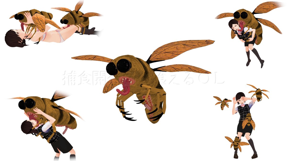X 上的 喰えるOL：「捕食も交尾もお手のもの。 異色の昆虫モデル『サイコフライ』、 本日よりfantiaとBOOTHにて販売開始です。 #MMD  #MikuMikuDance #捕食 #吸収 #虫姦 #リョナ https://t.co/uubMFNmQ0k」 / X
