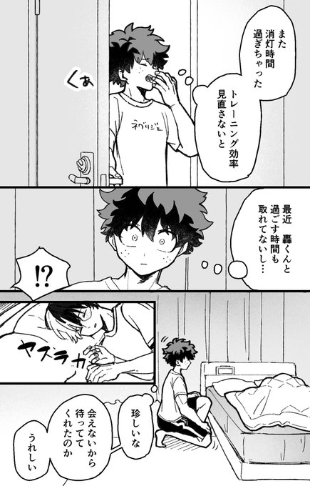 赦し 