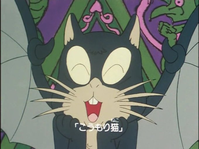 こうもり猫のtwitterイラスト検索結果 こうもり猫のtwitterイラスト検索結果