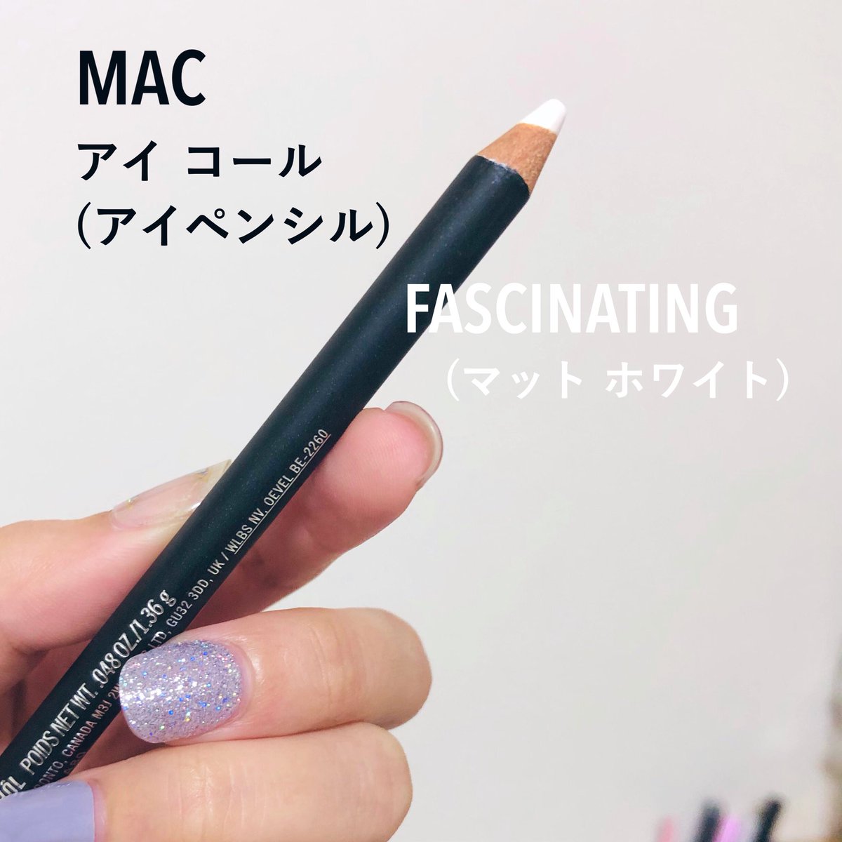 808080_ya's tweet photo. 最近よく目頭綺麗！って褒めてもらえるんだけど、MACのBAさんに白のペンシル引いてシャドウ乗せたら綺麗に発色するって教えてもらってからずっとそうしてる🤍

プライマー使っても綺麗にのるけど白をベースにすることで肌に左右されずにそのままの色が出せて好き。

MAC/アイ コール(FASCINATING) https://t.co/glT8Br38dh