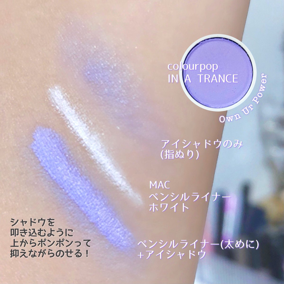 808080_ya's tweet photo. 最近よく目頭綺麗！って褒めてもらえるんだけど、MACのBAさんに白のペンシル引いてシャドウ乗せたら綺麗に発色するって教えてもらってからずっとそうしてる🤍

プライマー使っても綺麗にのるけど白をベースにすることで肌に左右されずにそのままの色が出せて好き。

MAC/アイ コール(FASCINATING) https://t.co/glT8Br38dh