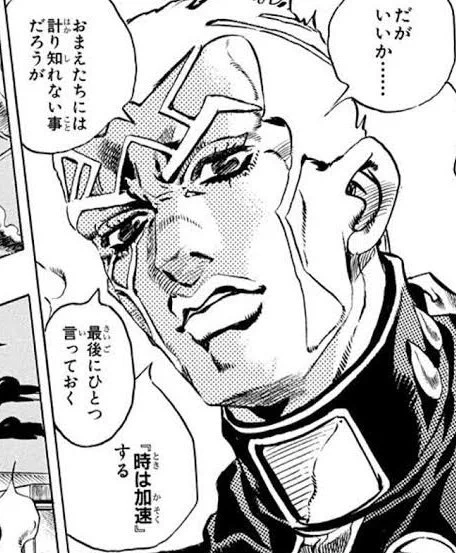 ( ^o^)<メイドインヘブンンンンンンンンンンンンンンンン 