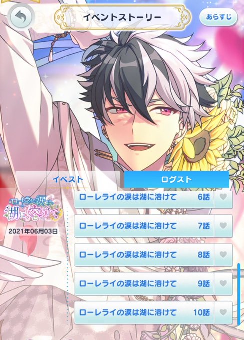 失恋のtwitterイラスト検索結果 古い順