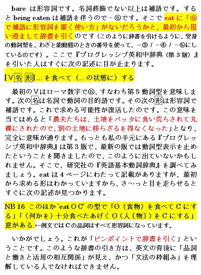 英語参考書マニアックス Eisan Maniacs Twitter