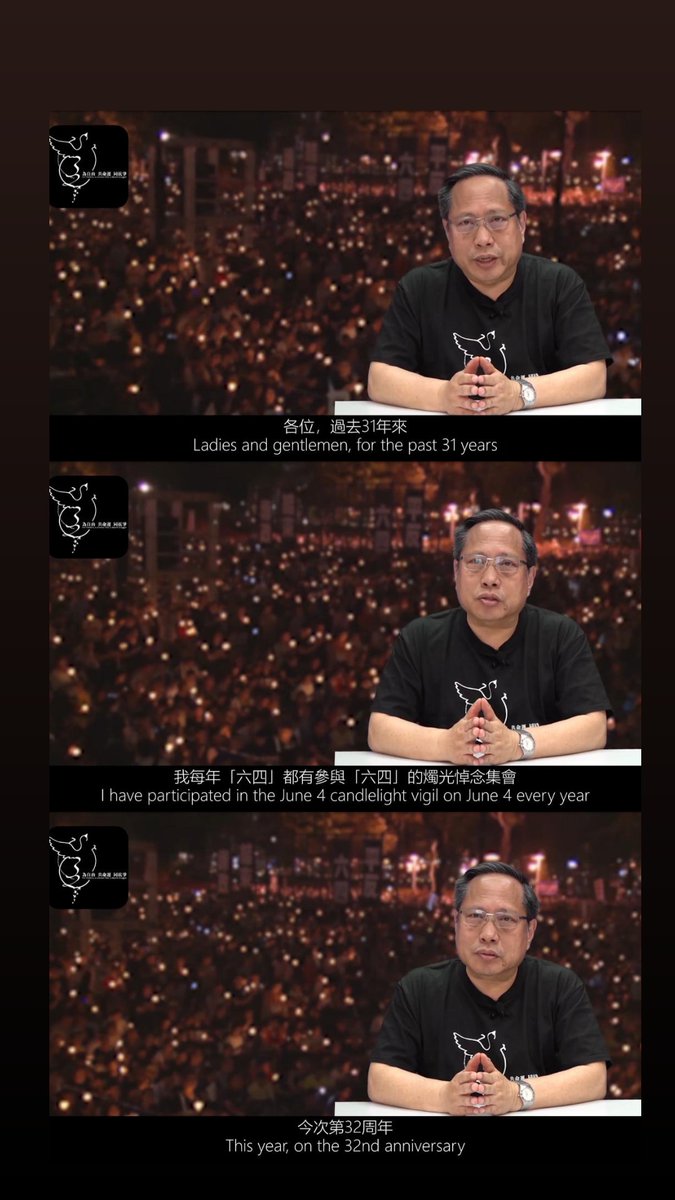 gongnui's tweet photo. #June4th #HongKongAlliance #支聯會 #何俊仁 https://t.co/hYy7PqpxSb