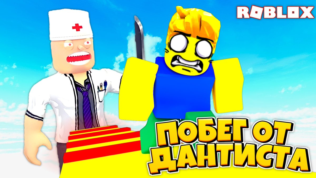 BendRoblox's tweet photo. https://t.co/HngIisRJzq