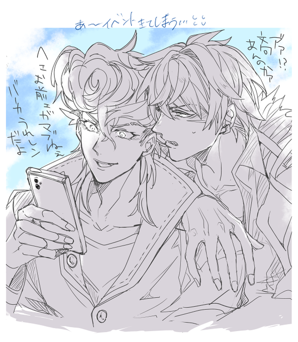 ツバショウを描いてイベント前メンタルを保つ 
