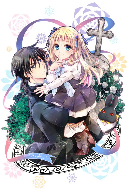 青年幼女とちょっとおでぶな黒うさぎが出てきます。

#墓守とリボン 