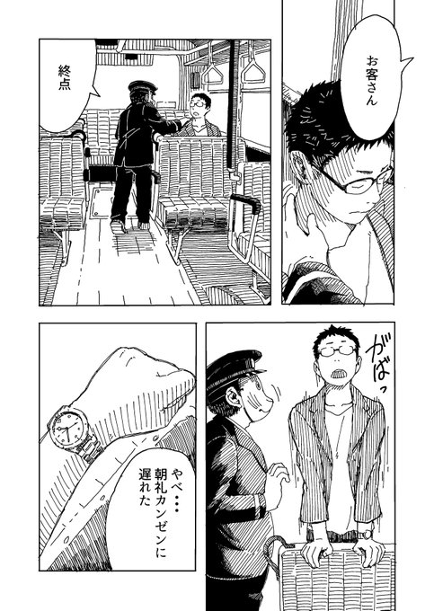 みんなで選ぶ短編漫画傑作集のtwitterイラスト検索結果 みんなで選ぶ短編漫画傑作集のtwitterイラスト検索結果