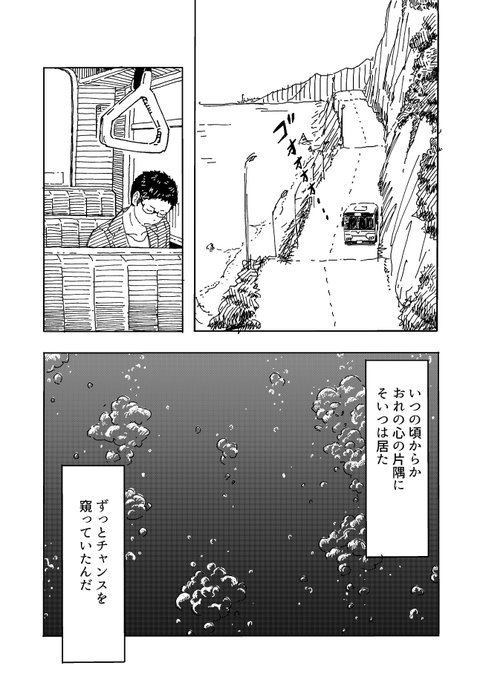 みんなで選ぶ短編漫画傑作集のtwitterイラスト検索結果 みんなで選ぶ短編漫画傑作集のtwitterイラスト検索結果
