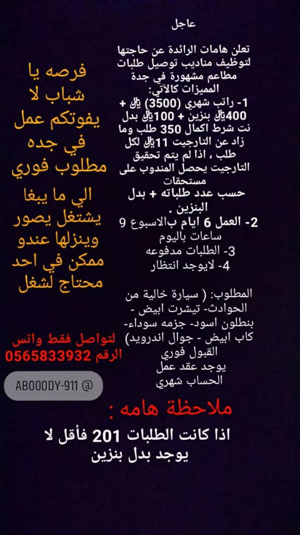 عبادي الجداوي (@ab000di911) on Twitter photo 