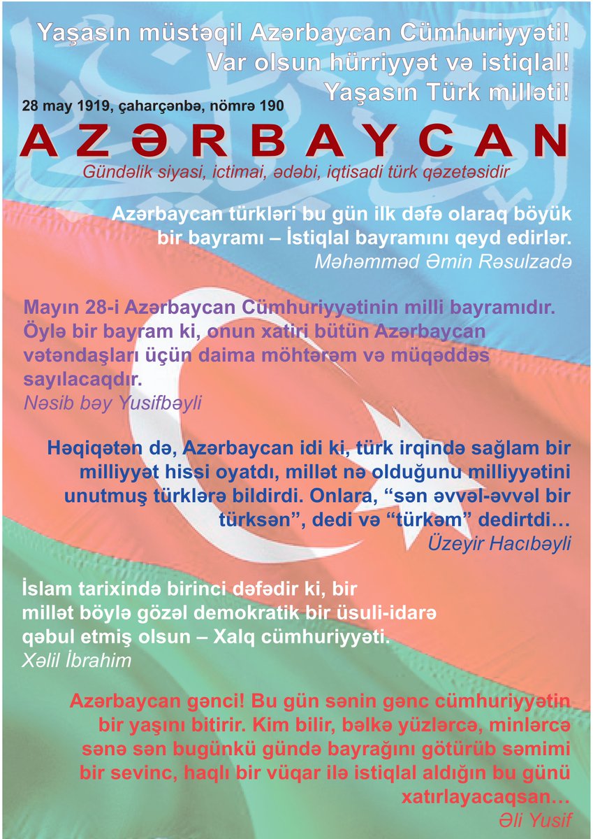 AZERBAYCAN CUMHURİYETİ 103 YAŞINDA VE GENCECİK! 
YAŞA, YAŞA, ÇOK YAŞA 
EY ŞANLI AZERBAYCAN!