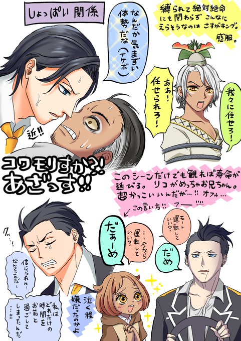 ทว ตยอดน ยมในよみ 擬人化芸人 3 ว เคราะห ทว ตเตอร กราฟ ก Whotwi ทว ตยอดน ยมในよみ 擬人化芸人 3 ว เคราะห ทว ตเตอร กราฟ ก Whotwi