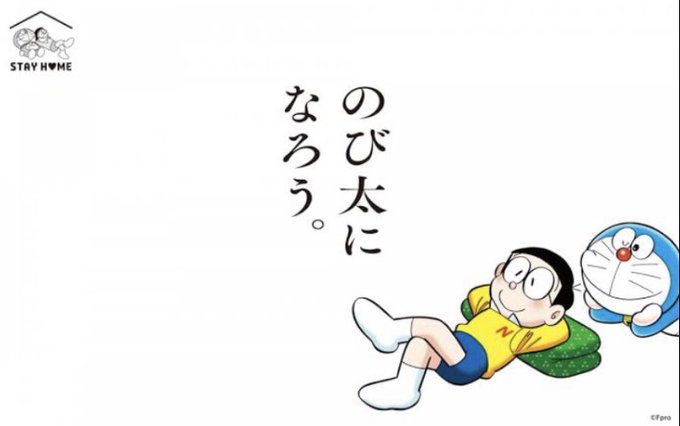 のび太になろうのtwitterイラスト検索結果 のび太になろうのtwitterイラスト検索結果