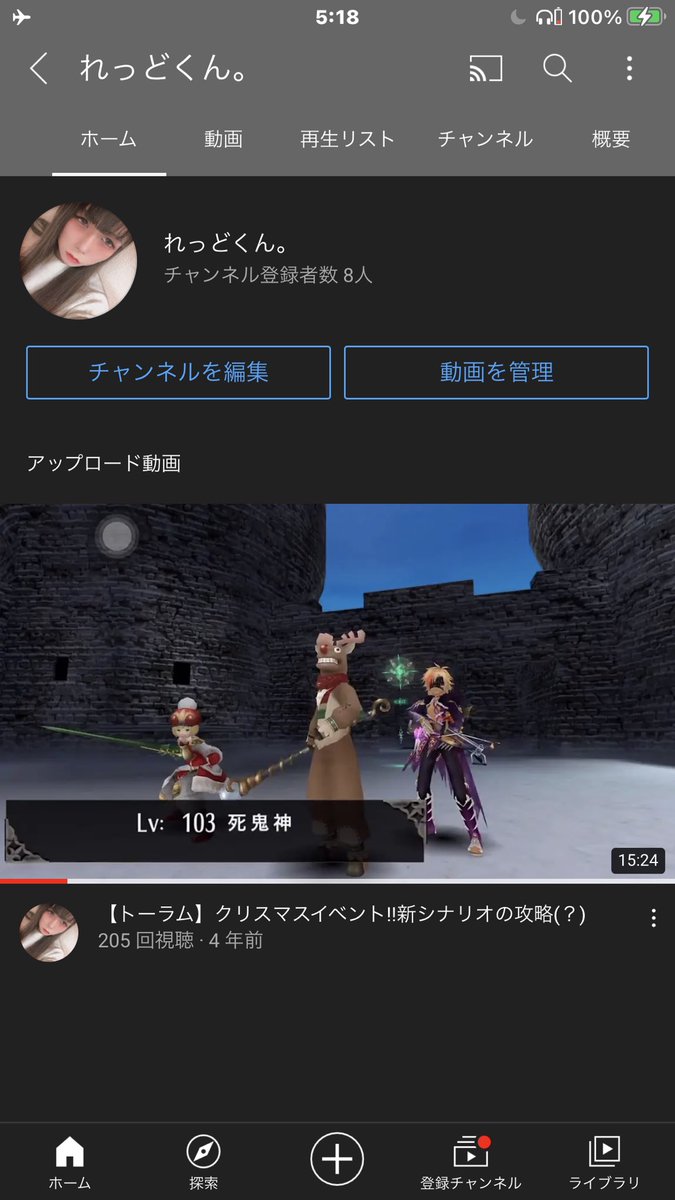 Re02_toram's tweet photo. 新しくトーラムの動画上げようと思ったら！！！！

昔の動画出てきた！！！！！！！！

懐かしいいいいい！！！ https://t.co/CCtTnNhWiT