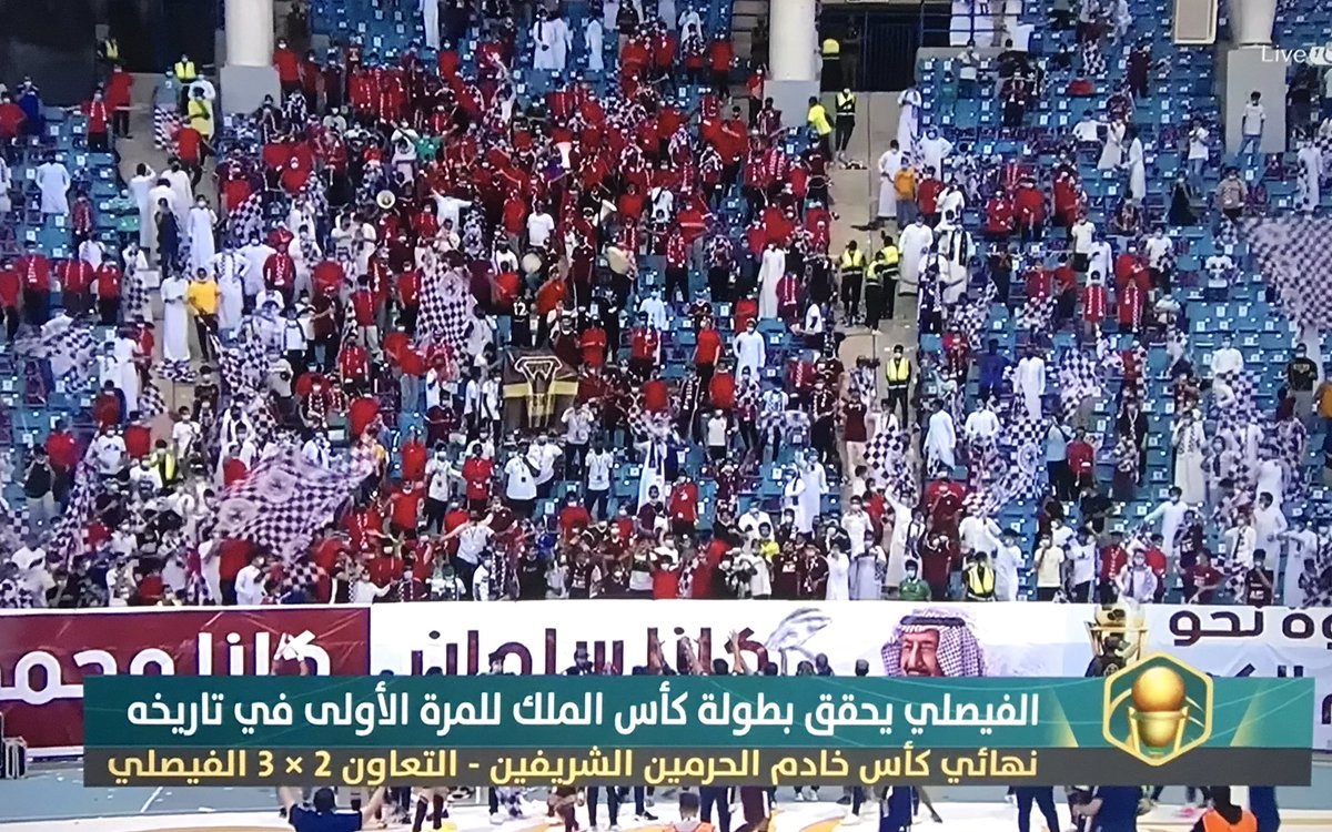 مبارك لنادي الفيصلي الحصول على كأس خادم الحرمين الشريفين 2021 وحظ أوفر لنادي التعاون