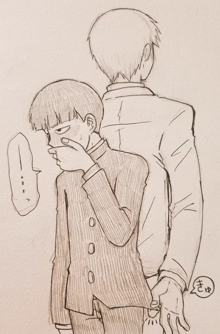 きゅ 