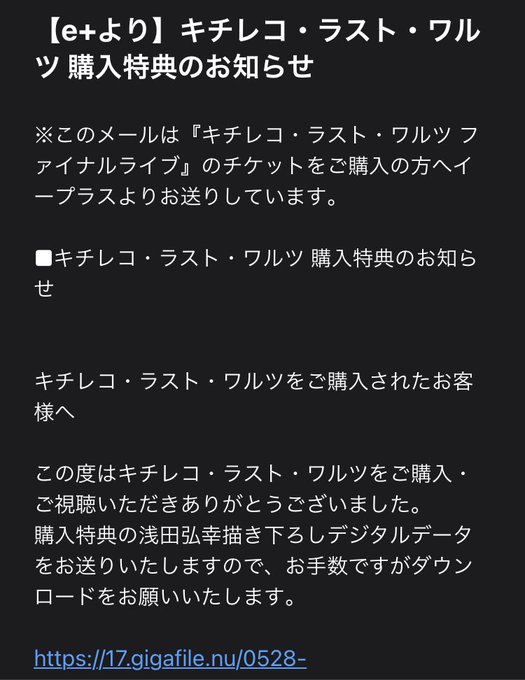 キチレコfinalのtwitterイラスト検索結果 キチレコfinalのtwitterイラスト検索結果