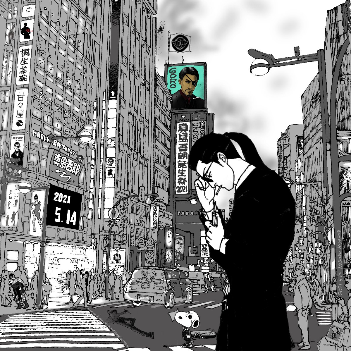 Twoucan 真島吾朗 の注目ツイート イラスト マンガ Twoucan 真島吾朗 の注目ツイート イラスト マンガ