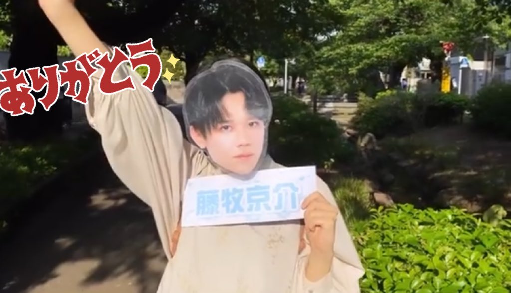 応援メッセージ動画 Twitter Search Twitter