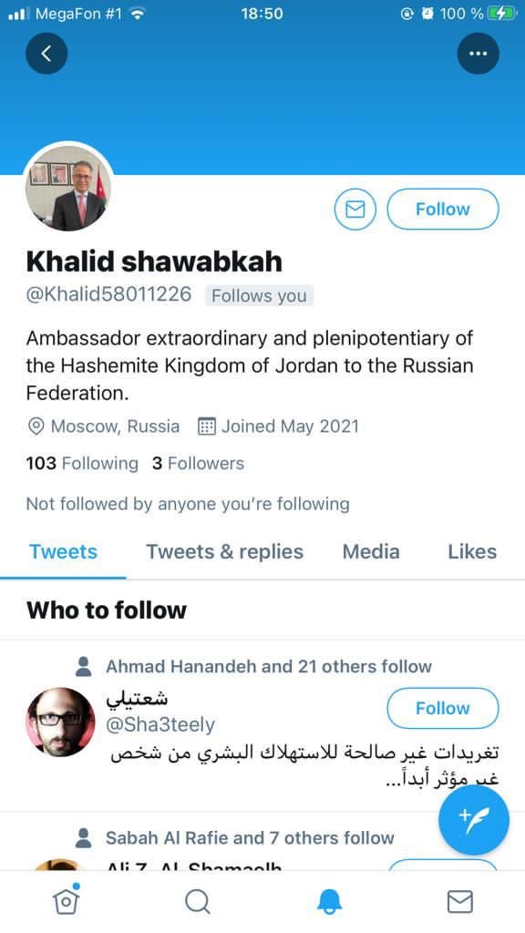 ارجو العلم بان الحساب ادناه مزور وليس لي وسيتم ابلاغ تويتر حالاً ارجو عدم قبول اي اضافه او ارسال معلومات لهذا الحساب  خصوصا لتشكيل جروب على الواتساب. ا