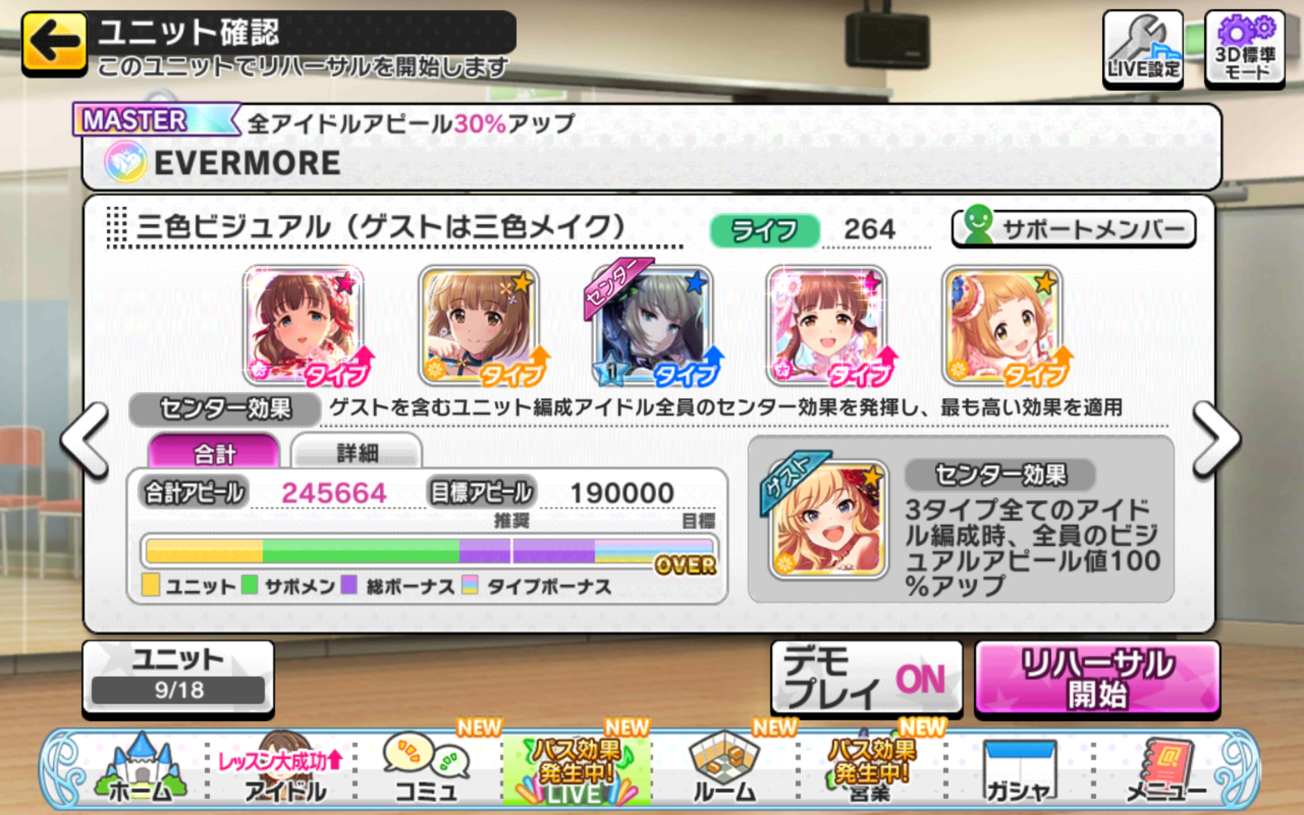 ぐわんげ シンデレラブレス編成 得られるセンター効果は以下 獲得経験値 マニー 友情pt50 アップ 獲得ファン数40 アップ ビジュアルアピール値のみ適用 特技重複発動 3タイプ全てのアイドル編成時 全員のビジュアルアピール値100 アップ
