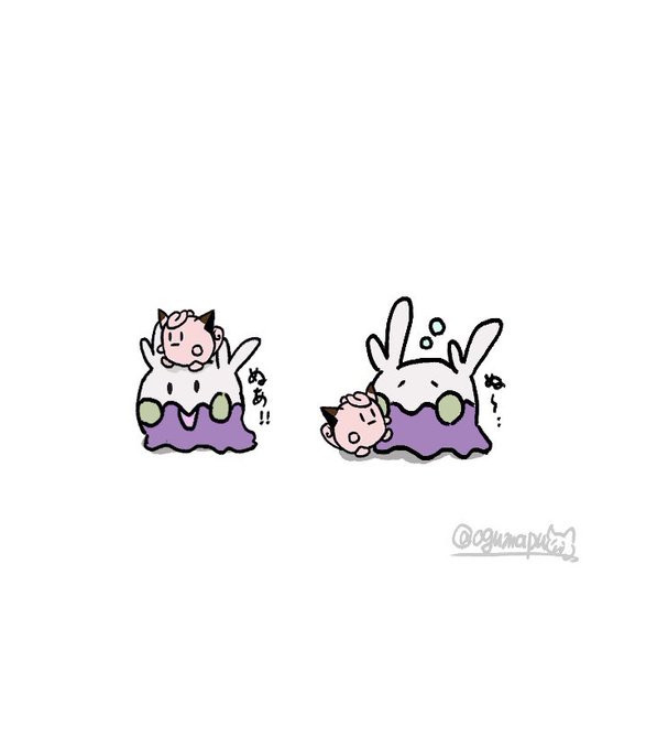 ヌメラのtwitterイラスト検索結果 古い順