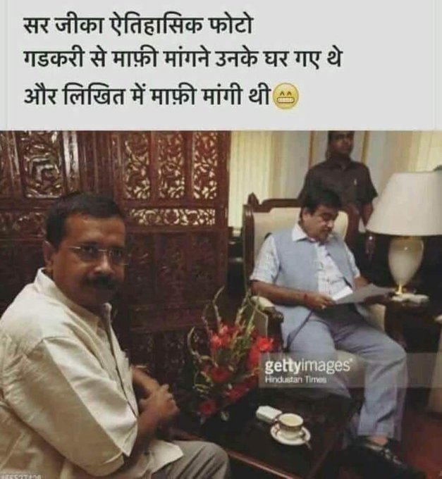 Nikhil11137's tweet photo. Happy birthday @nitin_gadkari ji 🥳 https://t.co/sdOiHtHPPk