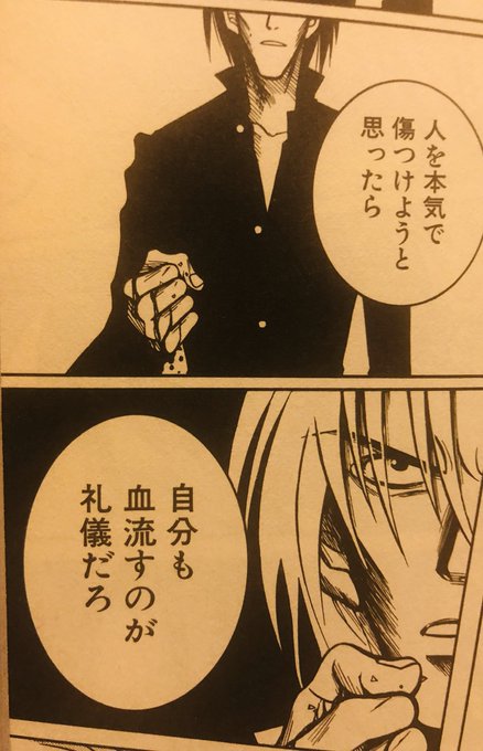 後世に残したい漫画の名言 を含むマンガ一覧 いいね順 33ページ ツイコミ 仮 後世に残したい漫画の名言 を含むマンガ一覧 いいね順 33ページ ツイコミ 仮