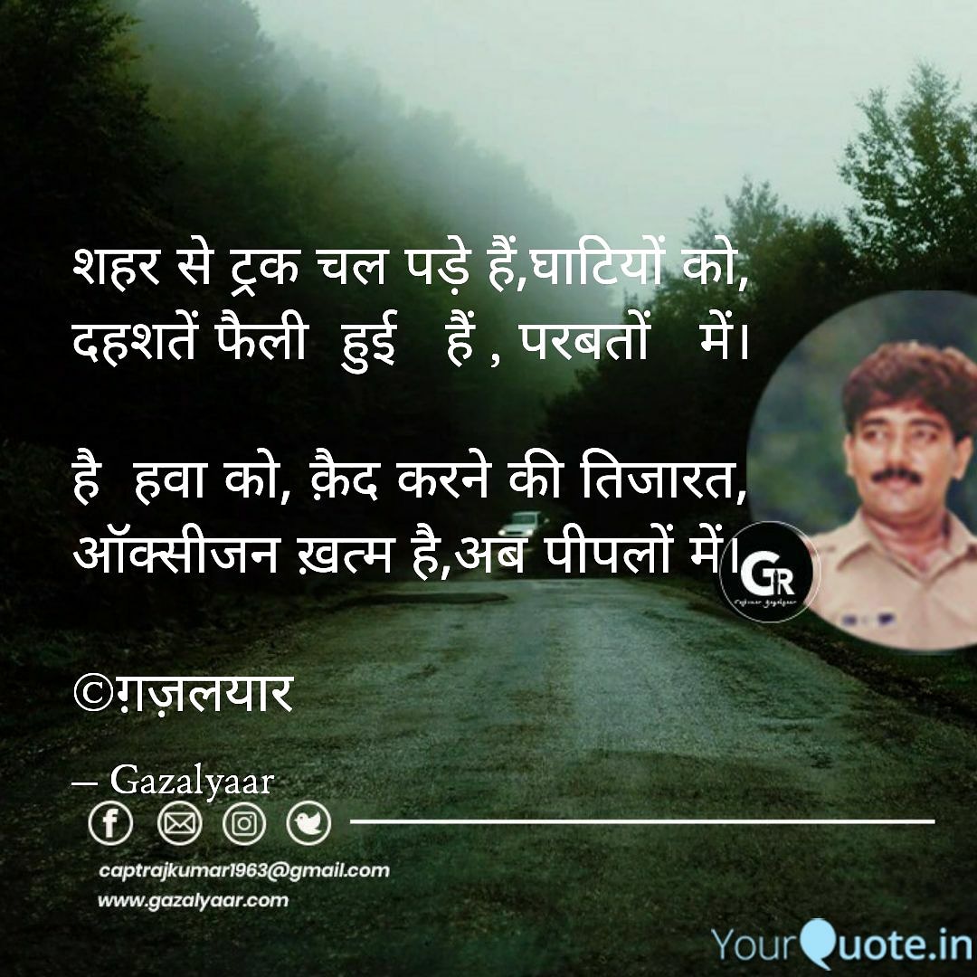 gazalyaar's tweet photo. Corruption
Corruption
#gazalyaar #gazal #shayaree #captain #rajkumar #captainrajkumar #captrajkumar #corruption
Read my thoughts on YourQuote app at https://t.co/a2uvxkS8JA https://t.co/tAHT1HsUQE