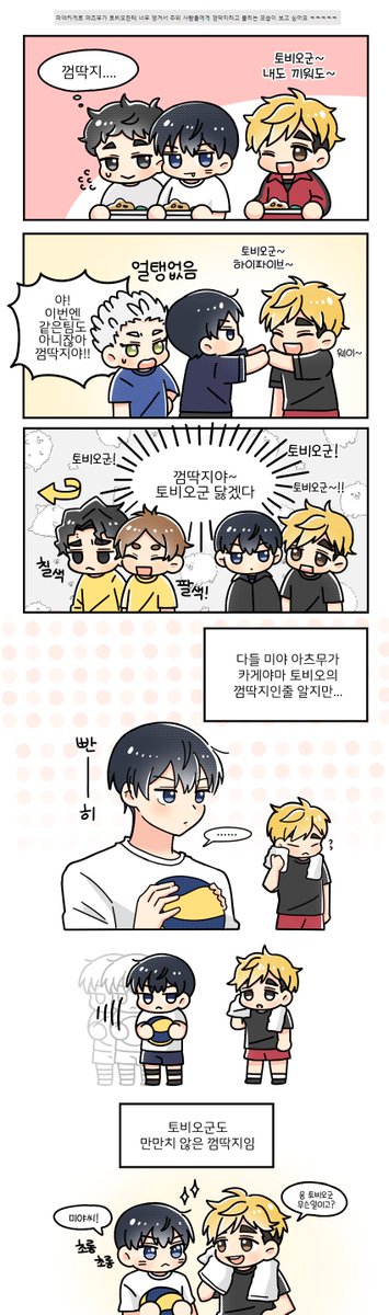 haruuu_5455's tweet photo. 리퀘박스~ 미야카게🥰 https://t.co/kjmii3IMWl