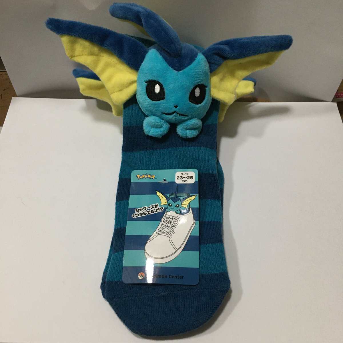 シャワーズだいすきクラブ Vaporeon Info Twitter シャワーズだいすきクラブ Vaporeon Info Twitter