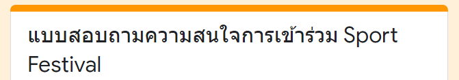 tokimemo_days's tweet photo. แบบสอบถามความสนใจเข้าร่วม Sport Festival : https://t.co/tKtpsiJ524

เดดไลน์แบบสอบถาม : ภายในวันที่ 10 มิ.ย.

รายละเอียดกีฬาสี : https://t.co/Lic4Q2iasE https://t.co/mbopt8EIdt