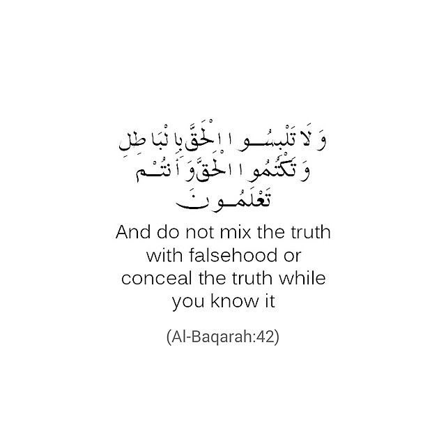 Quran Quotes In Arabic With English Translation